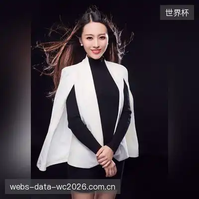 方志军